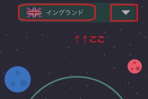 【女神降臨】楽天Vikiで韓国ドラマを無料で観る方法!VPNダウンロードやり方
