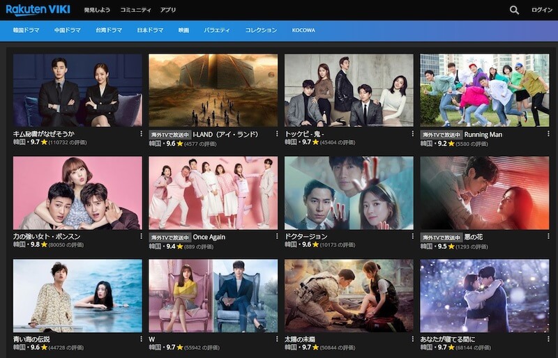 【女神降臨】楽天Vikiで韓国ドラマを無料で観る方法！VPNダウンロードやり方