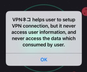 【女神降臨】楽天Vikiで韓国ドラマを無料で観る方法!VPNダウンロードやり方