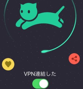 【女神降臨】楽天Vikiで韓国ドラマを無料で観る方法!VPNダウンロードやり方