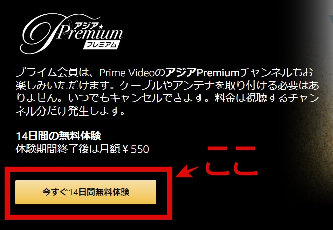 『皇后の品格』動画を日本語字幕付きで見る方法！あらすじや見どころも！